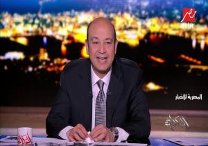 تعليق عمرو أديب بعد نجاح الزمالك في تخطي عقبة أرتا سولار (فيديو)