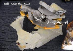 نزاع مصري فرنسي بسبب طائرة مصر للطيران المنكوبة.