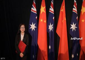 الصين تتجسس "بكثافة" على أستراليا