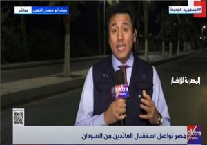 قاعدة شرق تستقبل مجموعة جديدة من المصريين العائدين من السودان