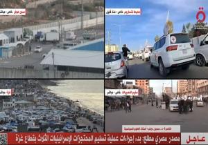 "القاهرة الإخبارية" تنفرد بلائحة أسماء الأسرى الفلسطينيين الـ90 الذين سيفرج عنهم اليوم