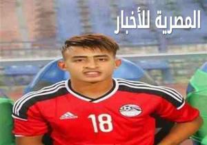 بالتفاصيل.. هروب "نيمار" ناشئ الزمالك إلى روما الإيطالي