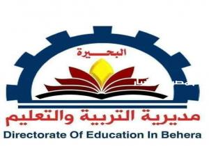 شكاوى من  صعوبة امتحانات الأستاتيكا والأحياء والفلسفة