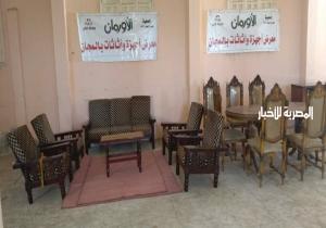 " أورمان البحيرة" تنظم عرضاً لتوزيع قطع الأثاث والأجهزة الكهربائية بالمجان بمركز حوش عيسى