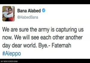 الطفلة بانا.. هل سقطت "أيقونة حلب"؟