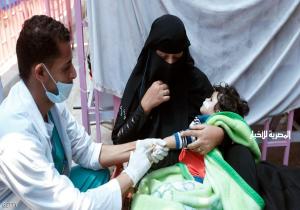 اليمن.. الكوليرا تودي بحياة 1800 شخص