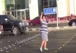 الشرطة السعودية تلقى القبض على صبي يرقص مكارينا فى الشارع