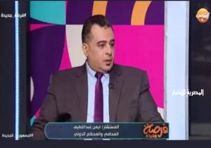 الطلاق وانتشاره فى المجتمع . كالوباء  وكيف يهدد التماسك المجتمعي ؟