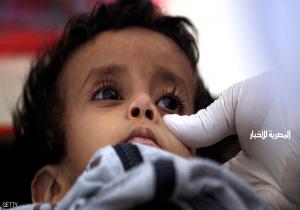 الصليب الأحمر: 1600 وفاة بالكوليرا في اليمن