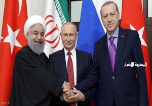 "التعاون المعقد"..كيف ستتفق تركيا وإيران وروسيا شرقي سوريا؟