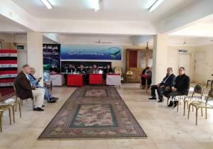 إنتخابات الجمعية العمومية
