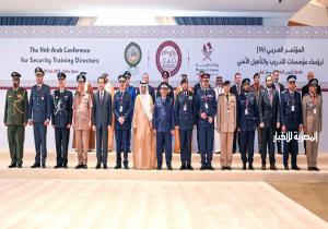 تعزيز قدرات مكافحة الجرائم الرقمية وحماية حقوق الإنسان.. ننشر توصيات المؤتمر العربي للتدريب الأمني