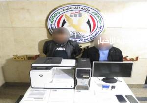 سقوط المتهمين بتزوير «مفردات المرتب» وبيعها لراغبي حجز وحدات الإسكان