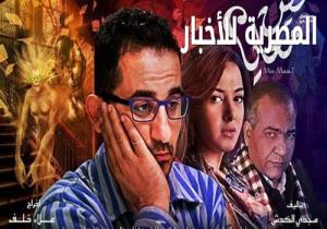 تعرف على مواعيد المسلسل الإذاعى مين معايا لــ "أحمد حلمى"