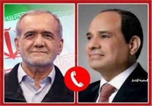 أجرى السيد الرئيس عبدالفتاح السيسي، اليوم الأربعاء، اتصالًا هاتفيًا مع الرئيس الإيراني مسعود بزشكيان.