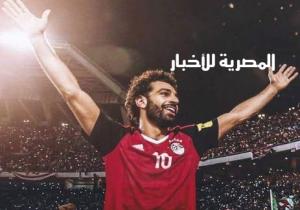 محمد صلاح والحضري ومعلول فى القائمة الأولية لجائزة الأفضل بأفريقيا