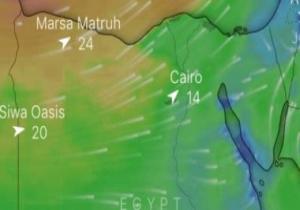 الأرصاد: رياح مثيرة للرمال والأتربة الآن بأغلب الأنحاء وسرعتها 16 عقدة بالقاهرة