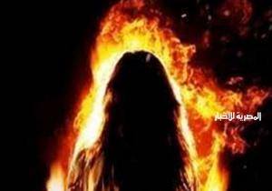 رفضت زوجته العودة إليه فأشعل النار فى جسده أمام منزلها بالعياط