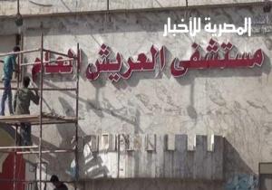 مستشفى العريش: خروج 10 مصابين في الهجوم على البنك الأهلي