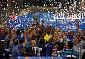 ملعب وموعد نهائي"  الكأس " مصر بين الأهلي والزمالك