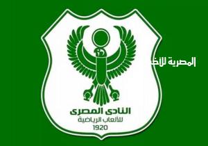 المصري يحمل الجبلاية مسئولية سلامة لاعبيه في حال استئناف الدوري