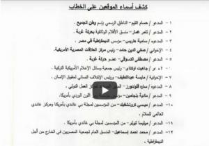 "بين السطور": هناك محاولة لاستهداف الرئيس.. والإخوان يسعون للوصول للرئاسة بأي طريقة