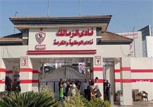 رسميا | الزمالك يطعن على قرار الرابطة أمام لجنة التظلمات باتحاد الكرة