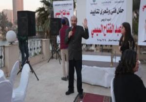 حفل للجالية اليمنية بالقاهرة يرفع شعار "نبايع الرئيس السيسى"