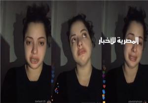 فيديو| منى فاروق تُهدد بالانتحار