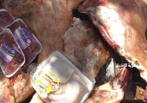 ضبط كميات من اللحوم والملح والجبنة الفاسدة وألعاب نارية بكفر الشيخ
