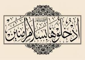   يــامصر إنهضى
