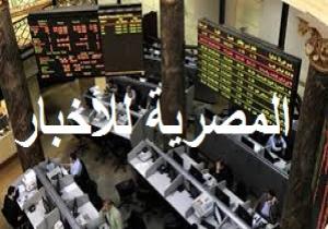 البورصة المصرية تربح 1.1 مليار جنيه في بداية تعاملات اليوم