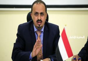 وزير الإعلام اليمني: رفض رفع الحصار عن تعز سياسة عقاب جماعي وجريمة حرب