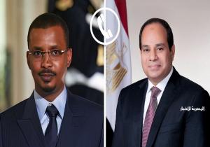 الرئيس السيسي يشيد بدور نظيره التشادي في قيادة جهود بلاده للتصدي ودحر الجماعات الإرهابية