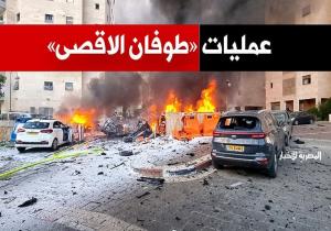 القاهرة الإخبارية: حكومة الاحتلال تصادق على إعلان حالة الحرب و600 قتيل إسرائيلي