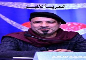 شاهد...الفنان "محمد سعد" يكشف تفاصيل «وش السعد»