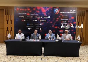 انطلاق فعاليات الدورة الثامنة من المؤتمر العربي السنوي لأمن المعلومات الأحد المقبل