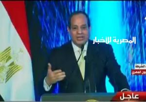 السيسي بعيد الشرطة: نعيش الآن نفس حرب ما بين النكسة وحتى سنة 70 و73.. وقولت لـ ترامب "نحارب بمفردنا"