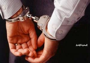 ضبط يمني وبحوزته مواد مخدرة في نبروه بالدقهلية وحبسه 4 أيام