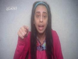 المناشدة الأخيرة، القسام تبث فيديو لأسيرة إسرائيلية قتيلة
