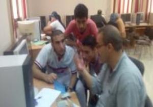 الحدود الدنيا لكليات ومعاهد المرحلة الثالثة علمى
