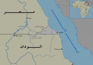 السودان : “حلايب” لن تُصبح مجالاً للقطيعة مع مصر وإنما لزيادة المصالح المشتركة