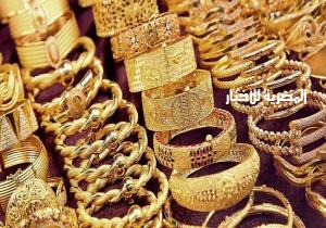 سعر الذهب اليوم في مصر يواصل الانخفاض