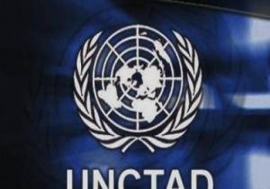 غدا.. انطلاق المؤتمر الخامس عشر للأمم المتحدة للتجارة والتنمية "الاونكتاد"