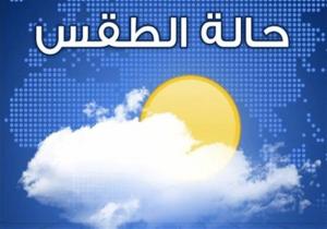 حالة الطقس ودرجات الحرارة اليوم السبت 26-2-2022 في مصر