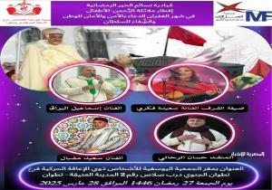 فُرسان المدح الصوفى في مُبادرة "نسائم الخير الرمضانية " إفطار ملائكة الرحمن والدعاء بالأمن والأمان للوطن والشفاء للسلطان.