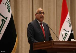 العراق يرد على تصريحات ترامب بشأن "القواعد العسكرية"