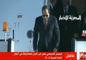 لحظة استقبال الرئيس الأردني السيسي بمطار عمان