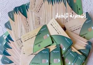 ضبط خبز مدعم وبطاقات تموين وماكينة صرف في سيارة ملاكي بكفر الشيخ