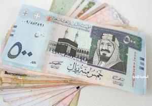 ارتفاع سعر الريال السعودي في بداية تعاملات اليوم 18 مارس